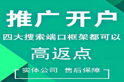 某SEM托管公司成功助力企业提升品牌知名度